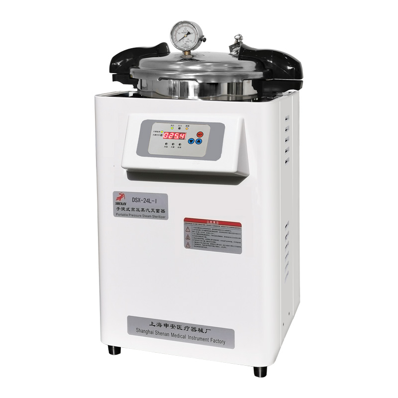 上海申安手提式滅菌鍋DSX-24L-Ⅰ