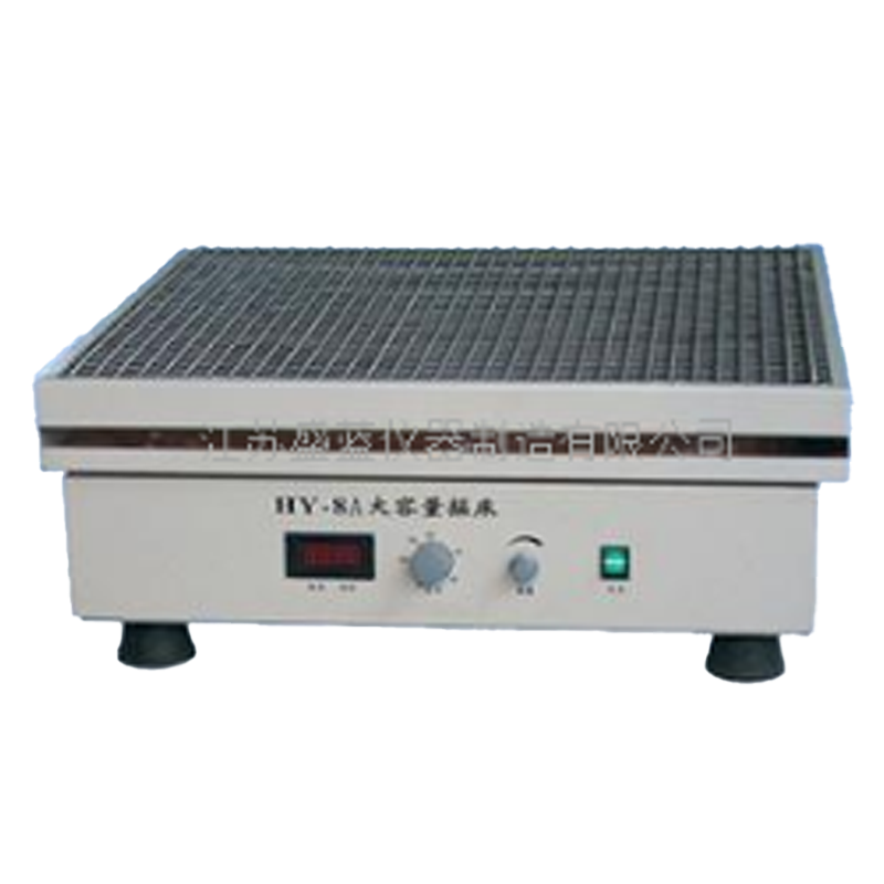 江蘇盛藍(lán)大容量振蕩器HY-8D