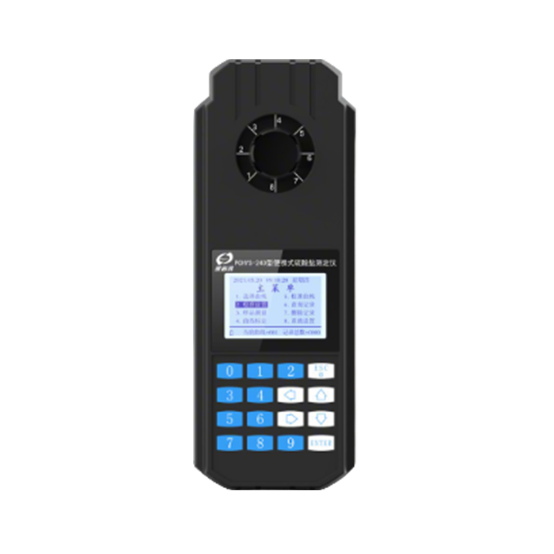 深昌鴻PCHCN-121便攜式氰化物測定儀